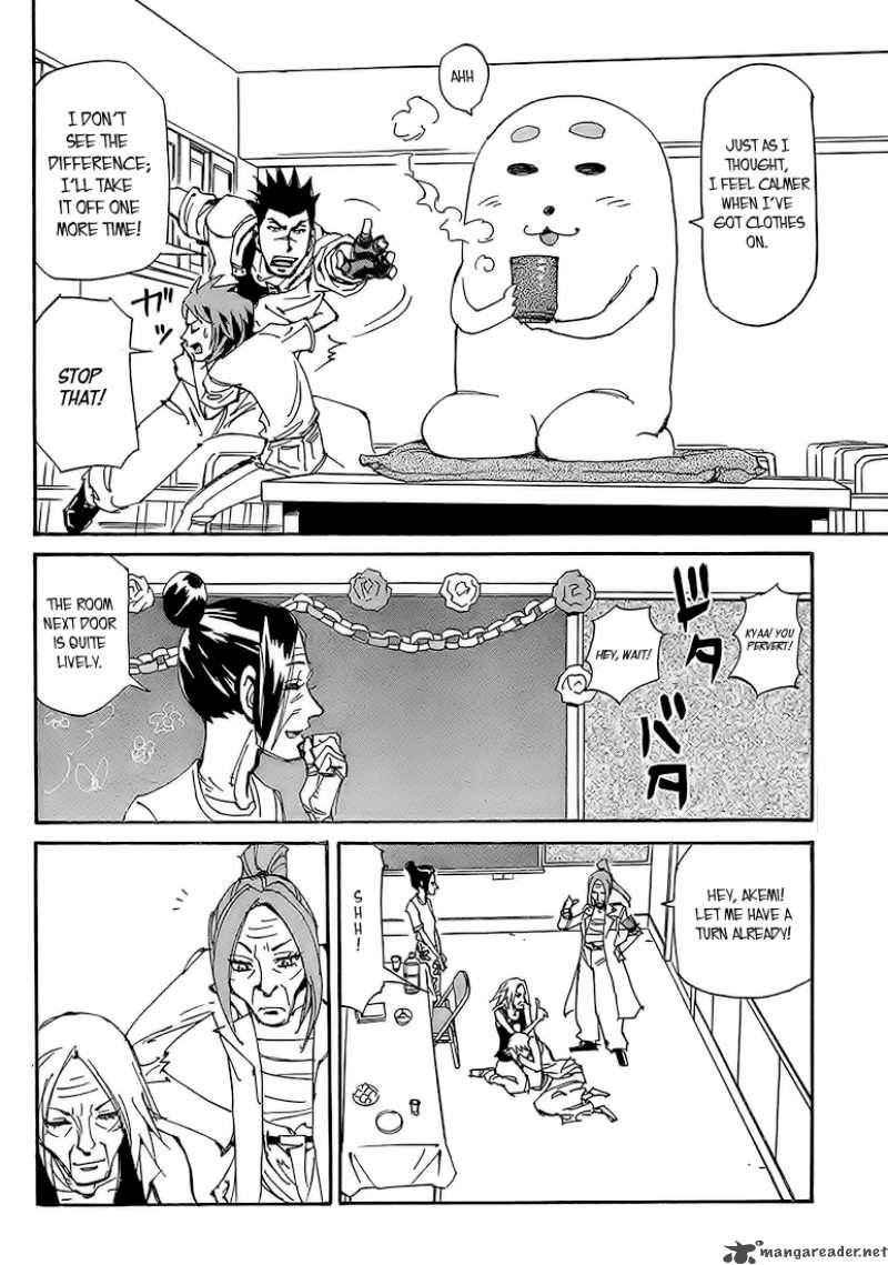 Those Who Chase The Ageha 4 4