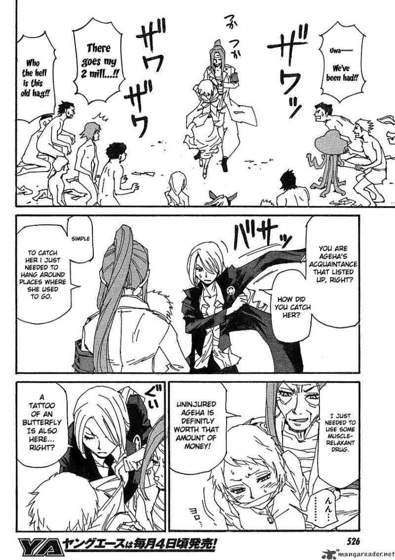Those Who Chase The Ageha 5 13