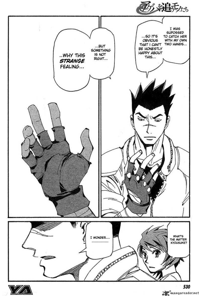 Those Who Chase The Ageha 5 17