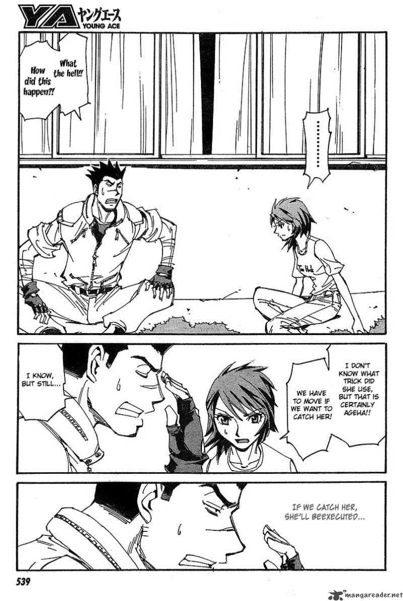 Those Who Chase The Ageha 5 25