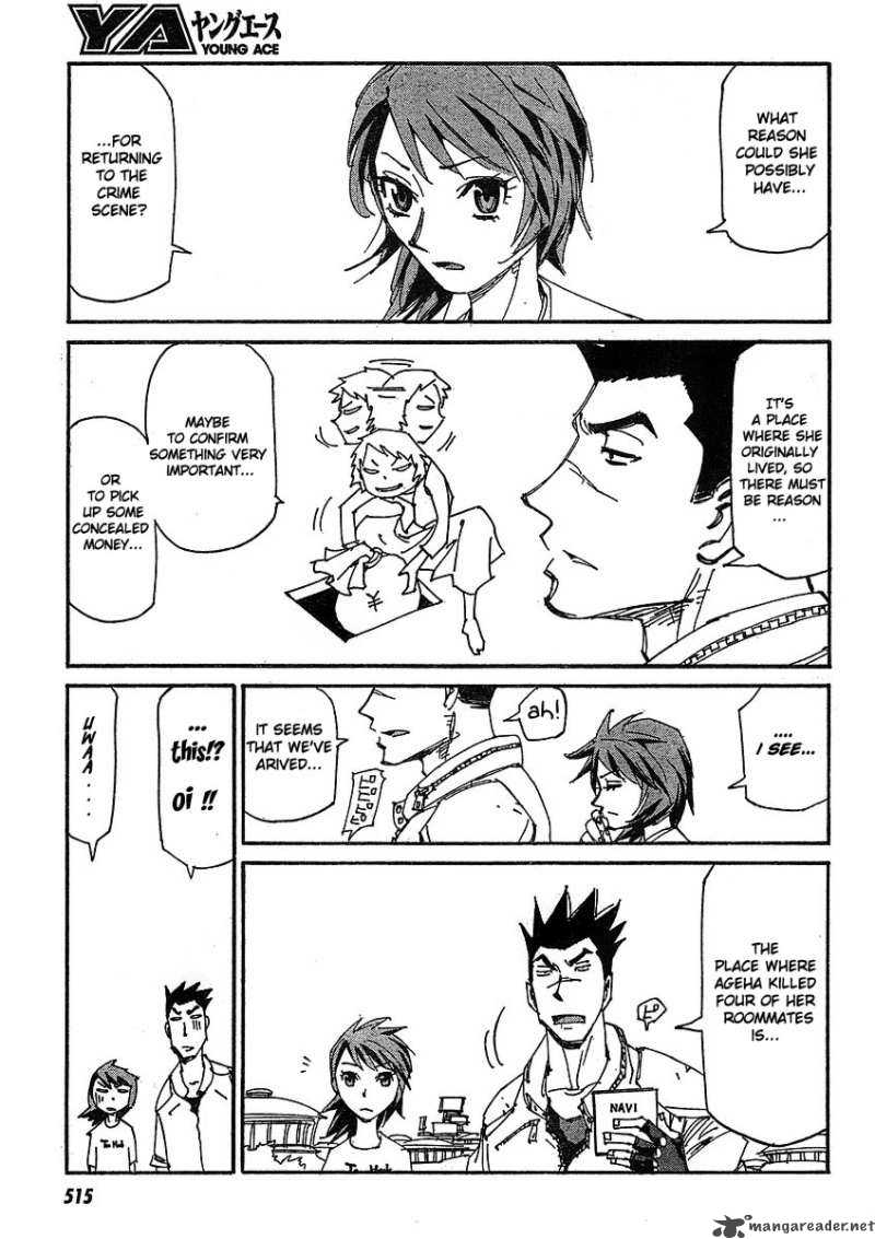 Those Who Chase The Ageha 5 4