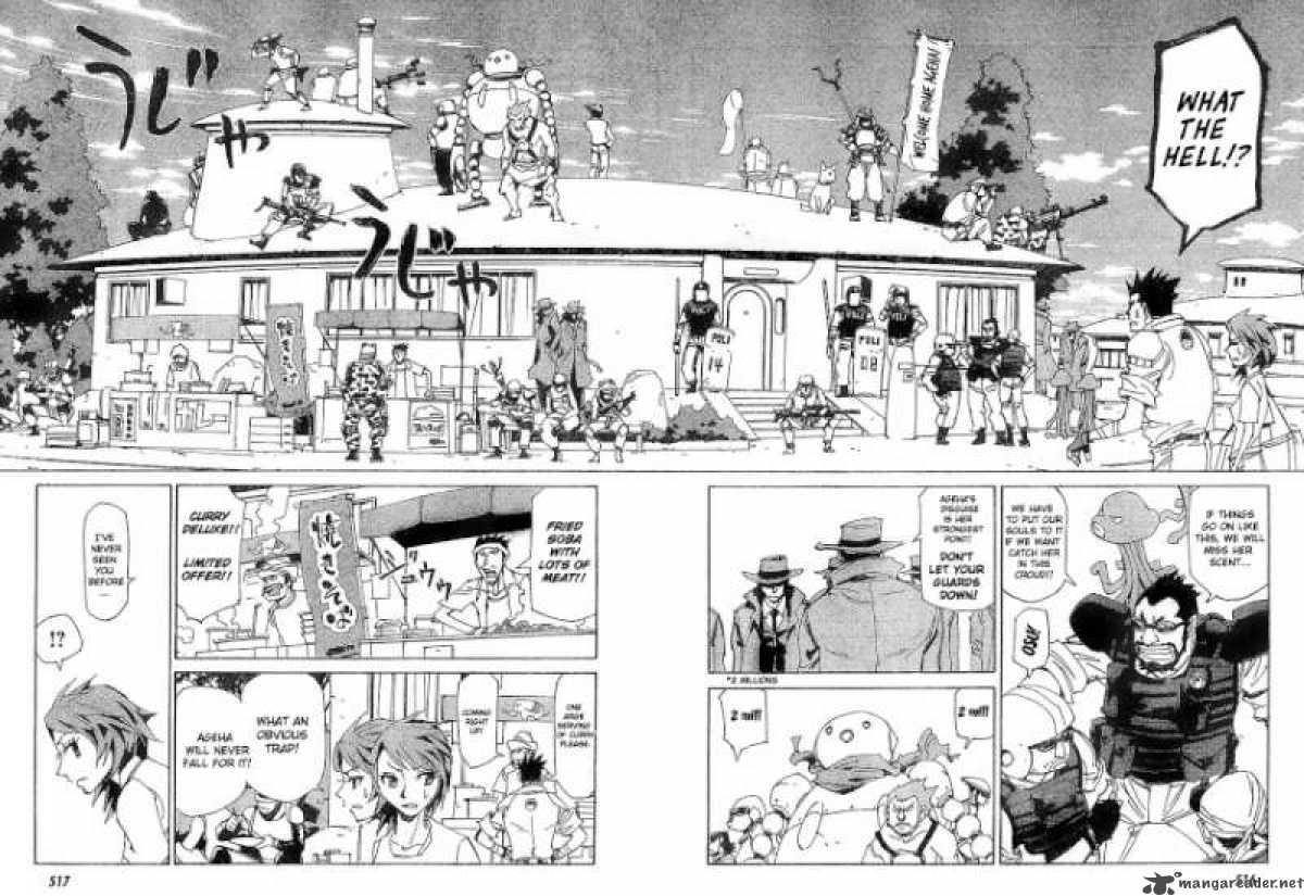 Those Who Chase The Ageha 5 5
