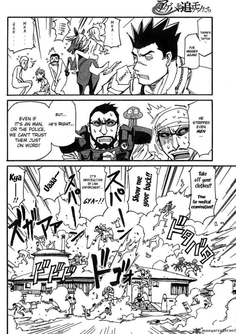 Those Who Chase The Ageha 5 9