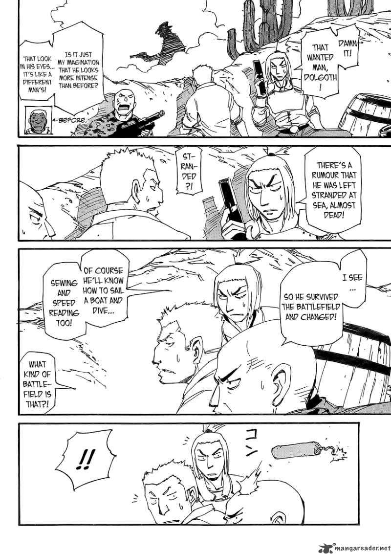 Those Who Chase The Ageha 7 17