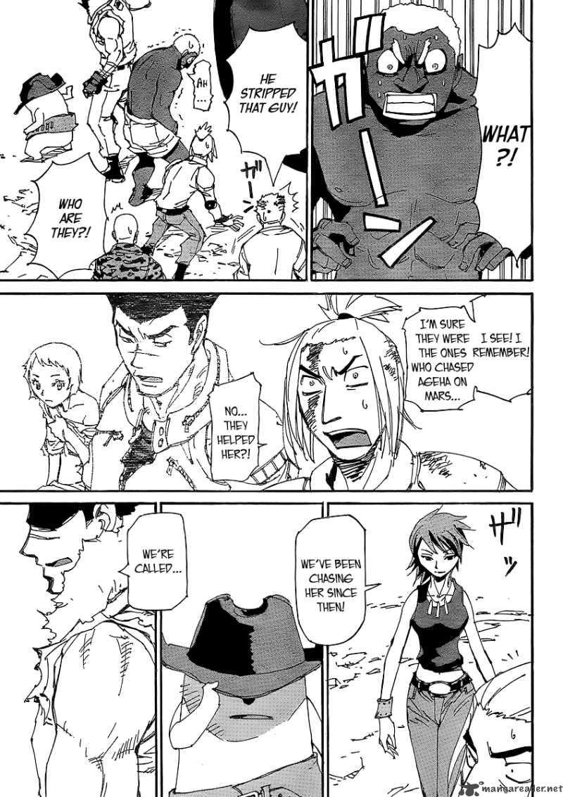 Those Who Chase The Ageha 7 24