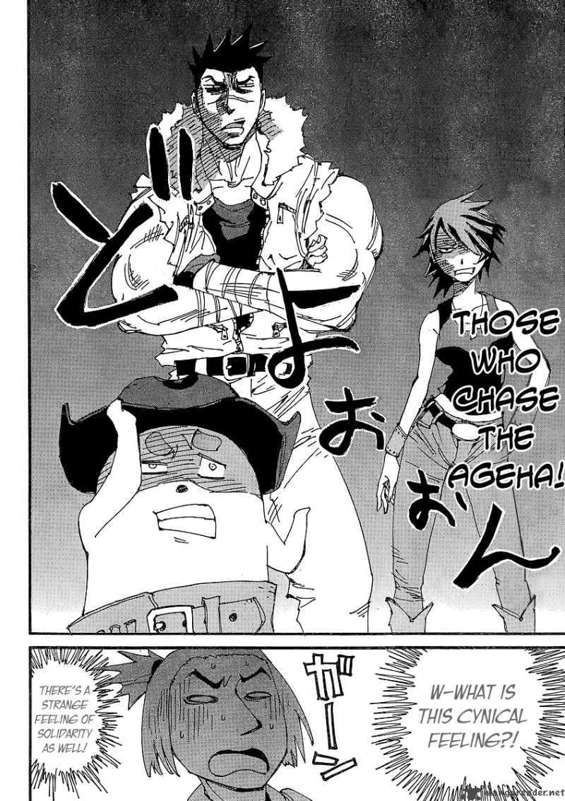 Those Who Chase The Ageha 7 25