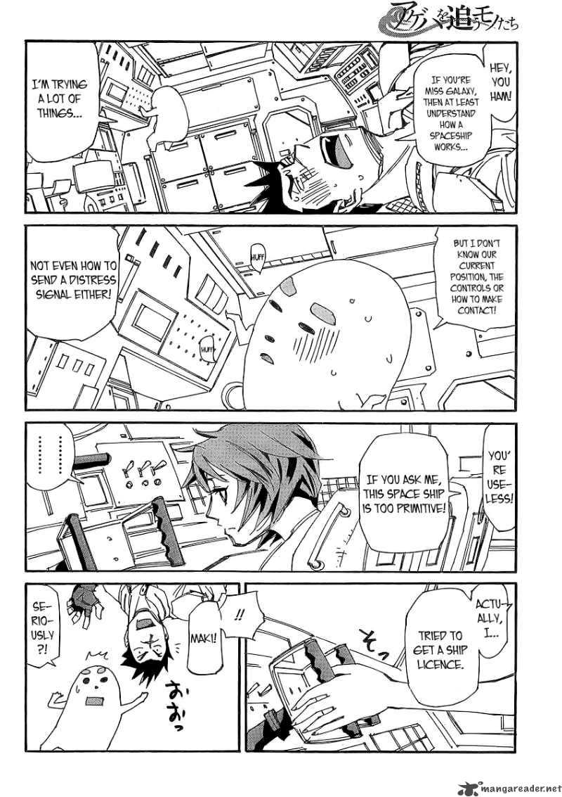 Those Who Chase The Ageha 7 5