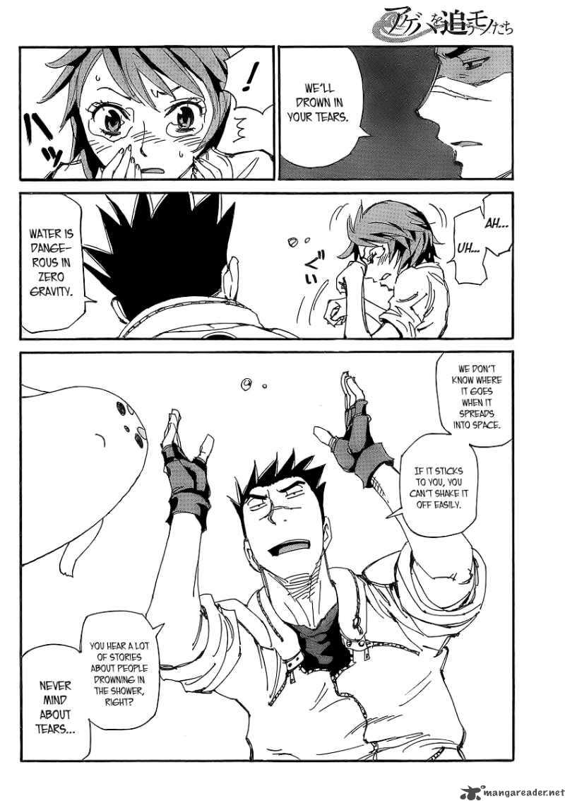 Those Who Chase The Ageha 7 7