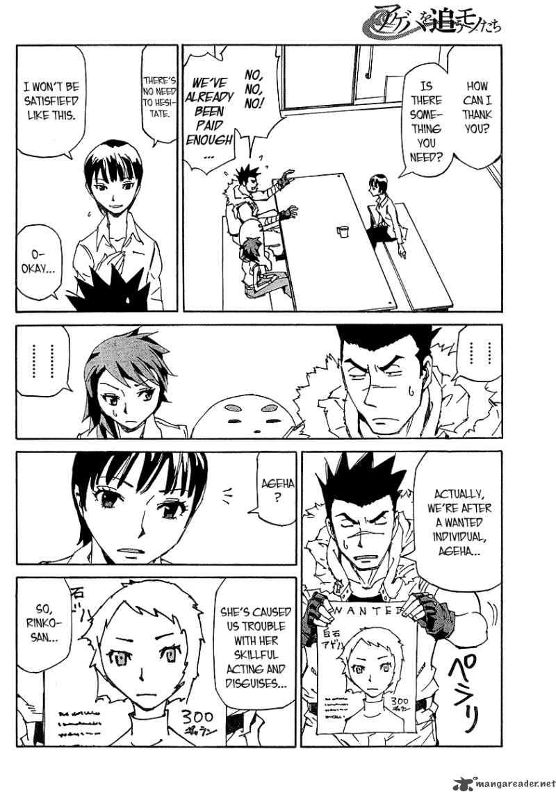 Those Who Chase The Ageha 8 18