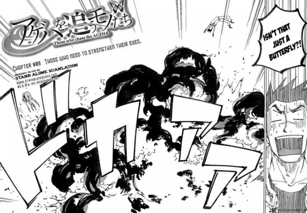 Those Who Chase The Ageha 8 2