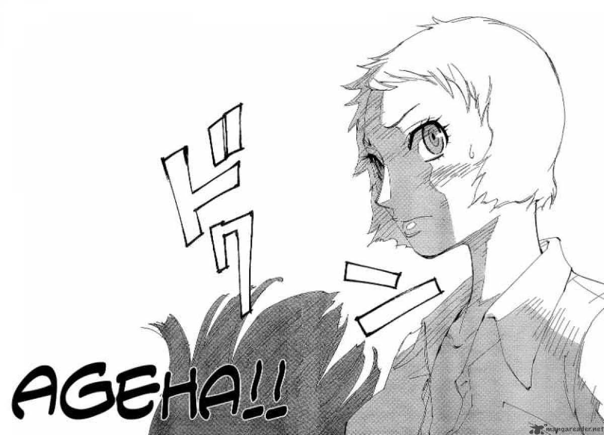 Those Who Chase The Ageha 8 22