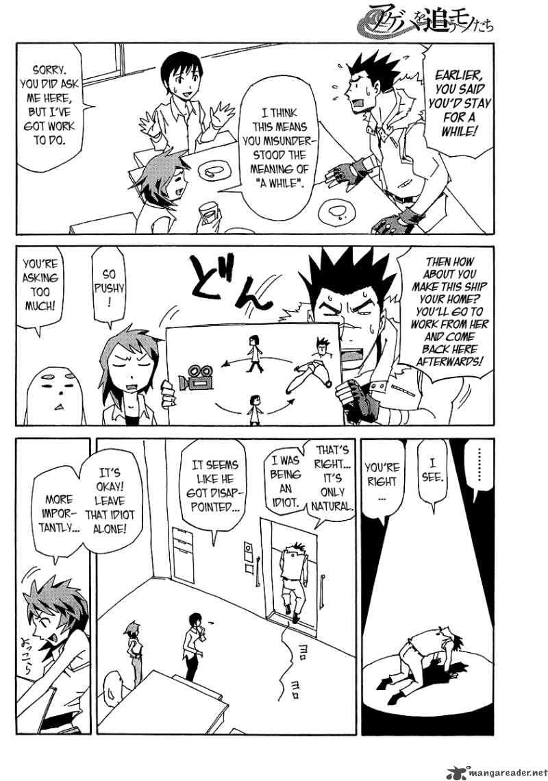 Those Who Chase The Ageha 8 29