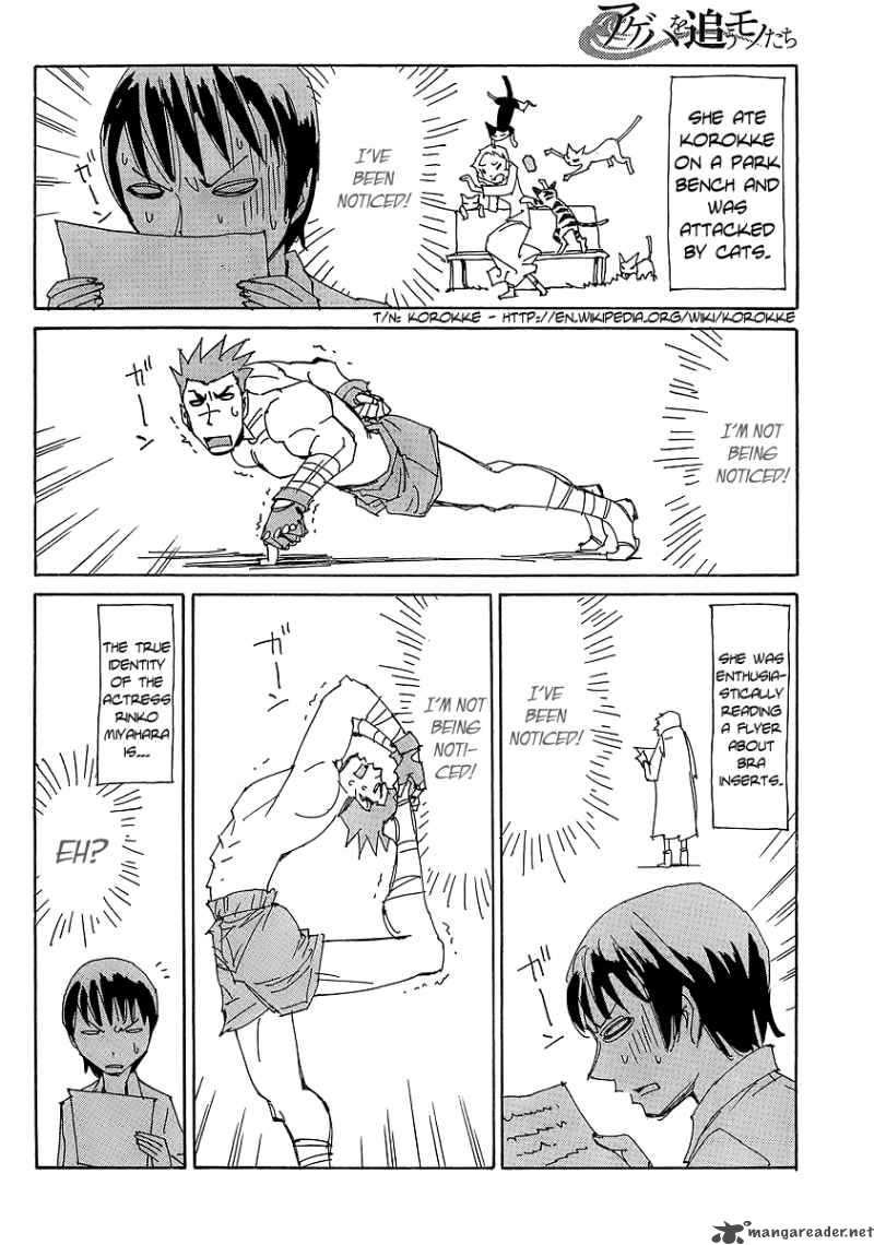 Those Who Chase The Ageha 8 35