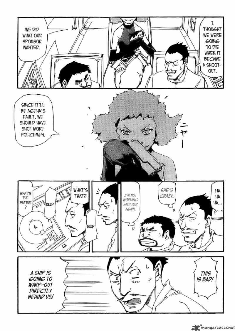 Those Who Chase The Ageha 9 14