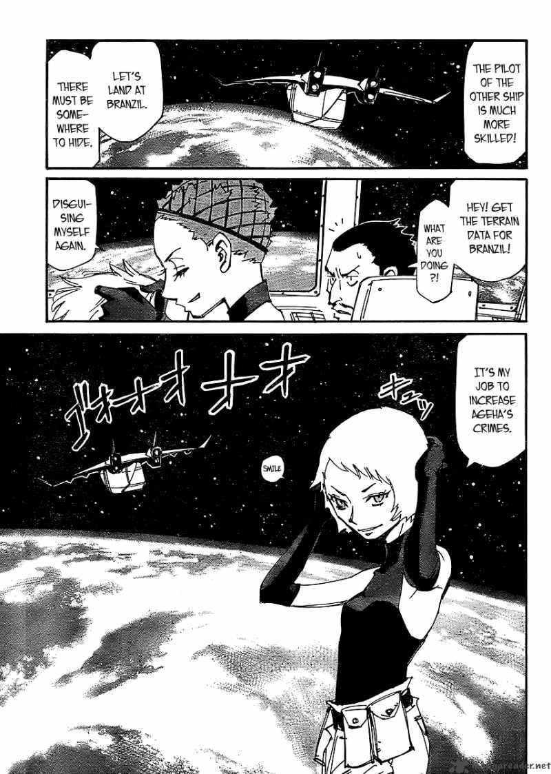 Those Who Chase The Ageha 9 16
