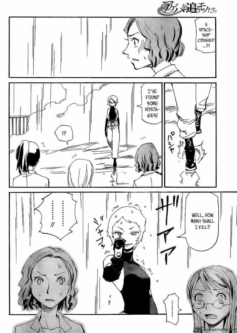Those Who Chase The Ageha 9 20