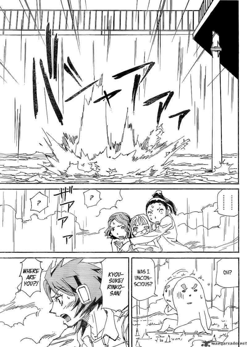Those Who Chase The Ageha 9 39
