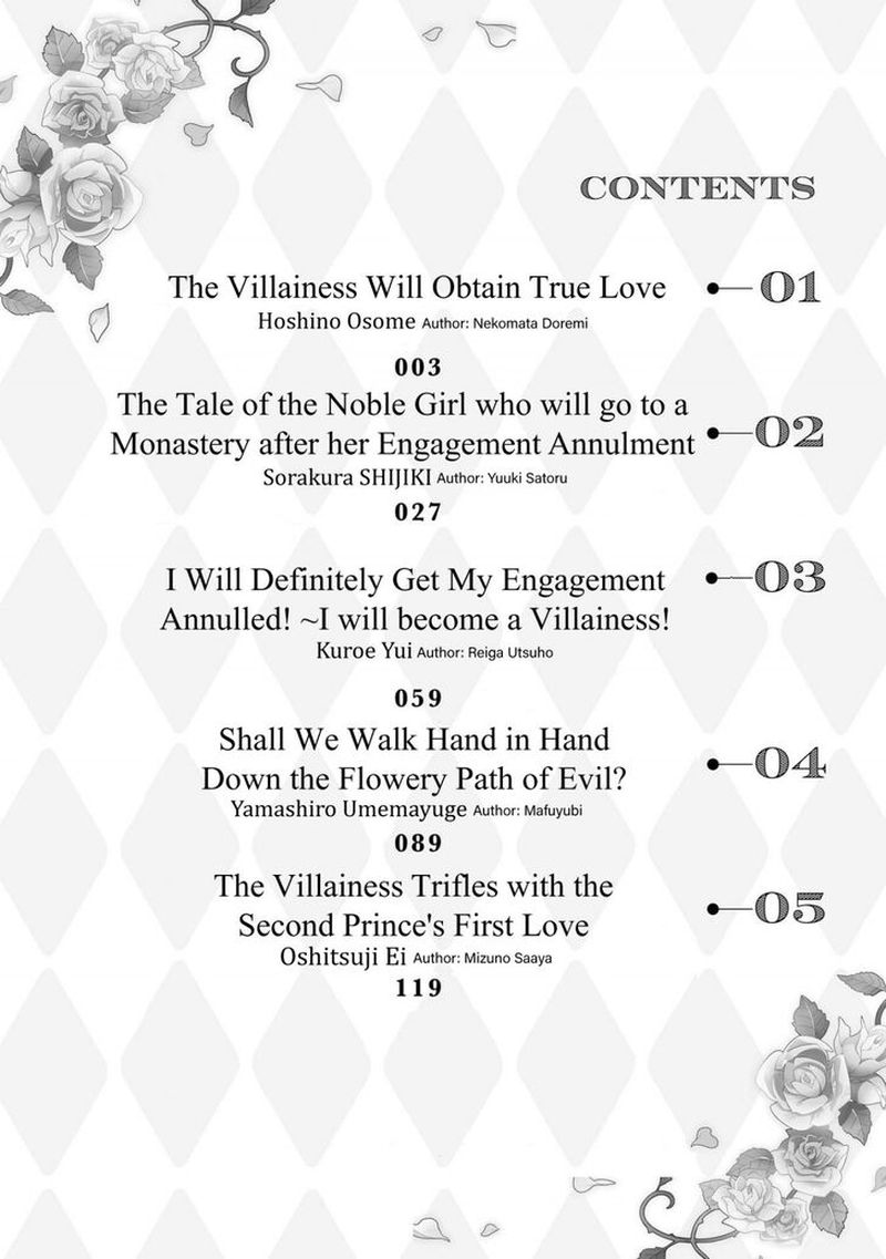 Though I May Be A Villainess Ill Show You I Can Obtain Happiness 1 3