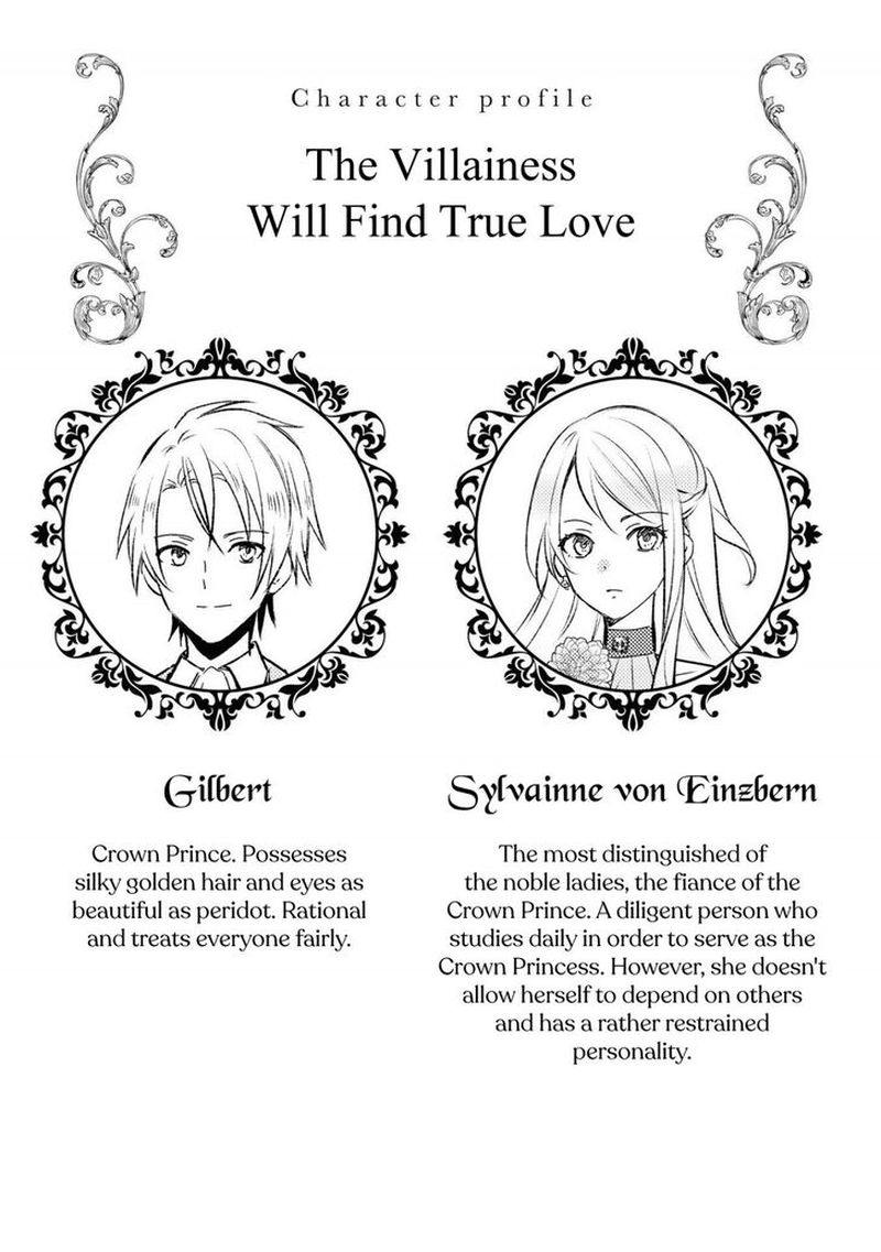 Though I May Be A Villainess Ill Show You I Can Obtain Happiness 1 5