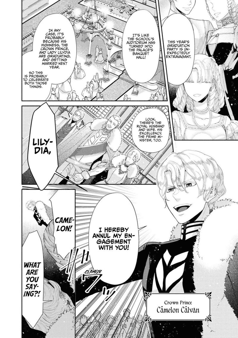 Though I May Be A Villainess Ill Show You I Can Obtain Happiness 16 4