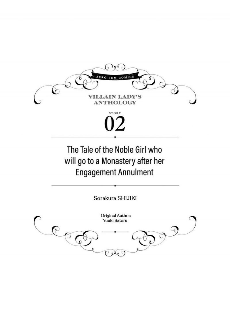 Though I May Be A Villainess Ill Show You I Can Obtain Happiness 2 2