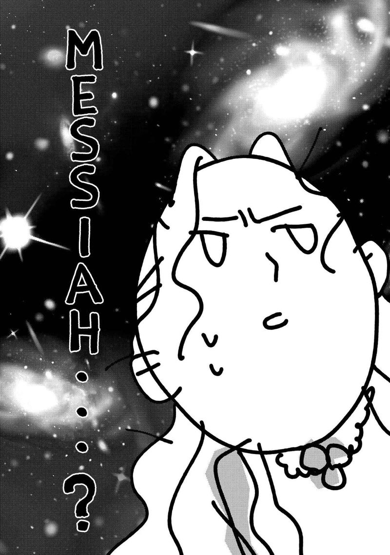 Though I May Be A Villainess Ill Show You I Can Obtain Happiness 22 13
