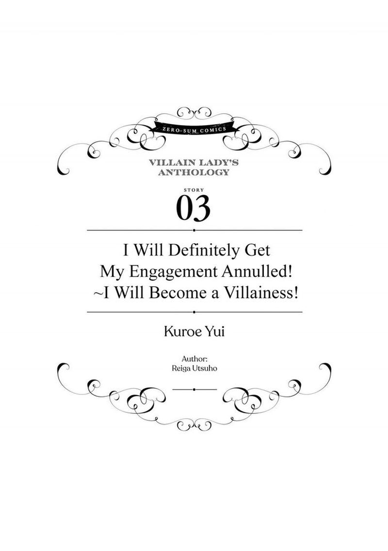Though I May Be A Villainess Ill Show You I Can Obtain Happiness 3 2