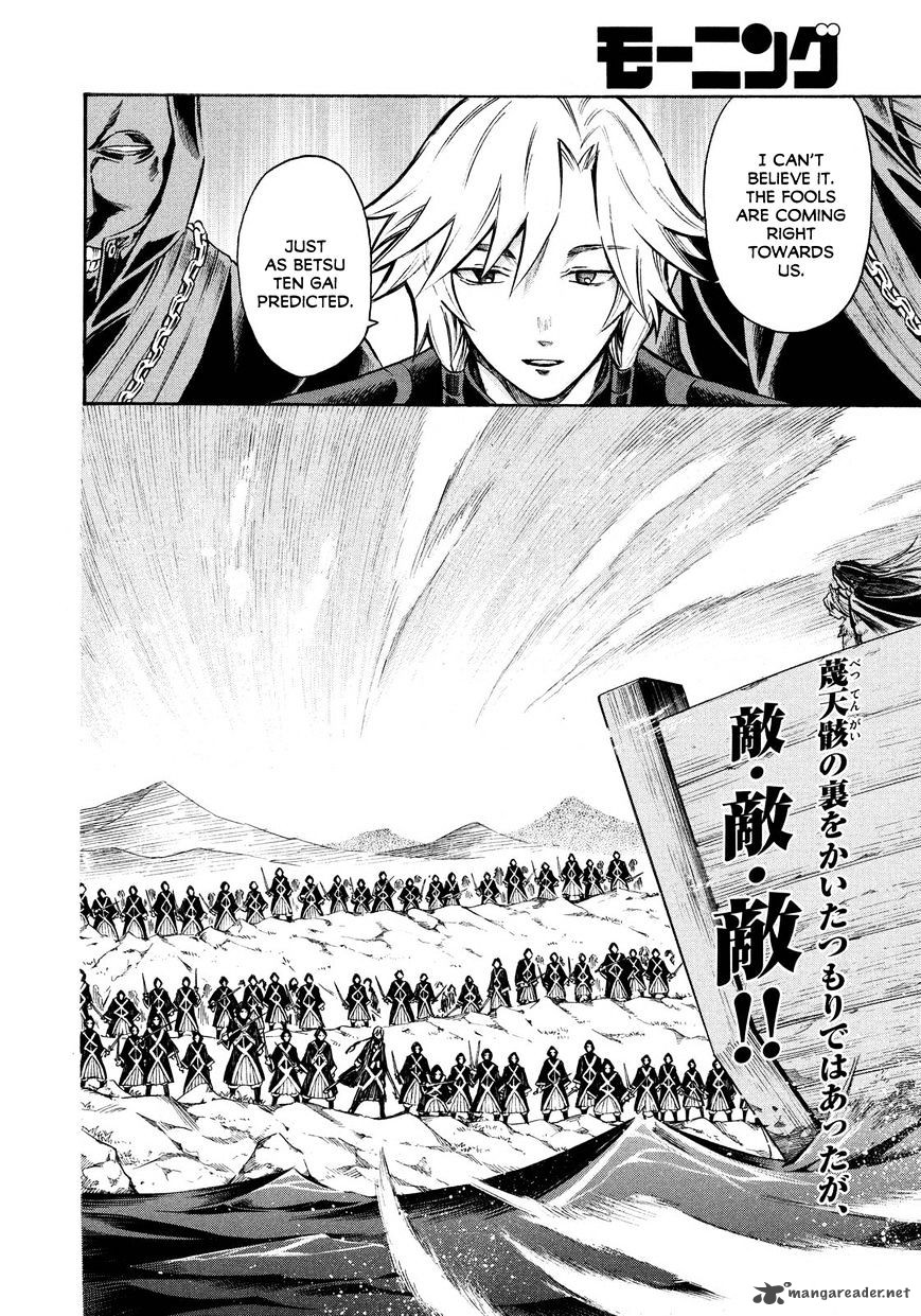 Thunderbolt Fantasy 16 2
