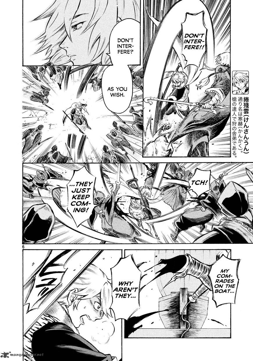 Thunderbolt Fantasy 16 6
