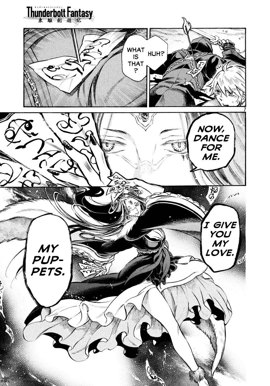 Thunderbolt Fantasy 16 7