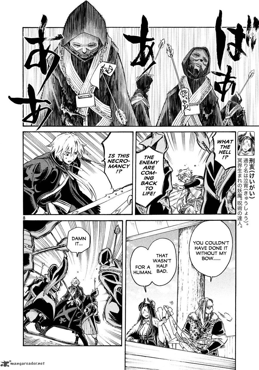 Thunderbolt Fantasy 16 8