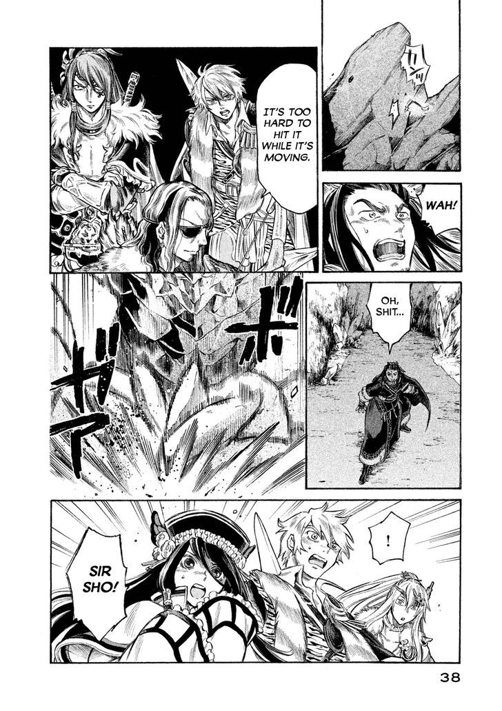 Thunderbolt Fantasy 18 16