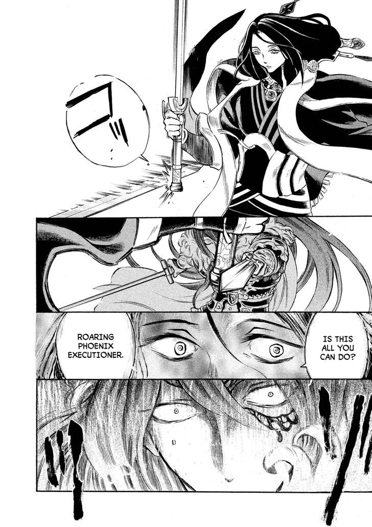 Thunderbolt Fantasy 23 10