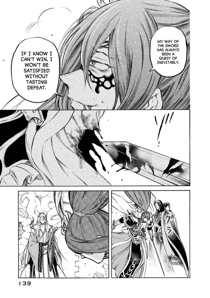 Thunderbolt Fantasy 23 14