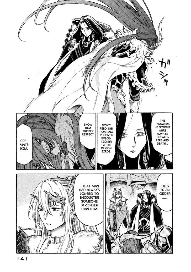 Thunderbolt Fantasy 23 16