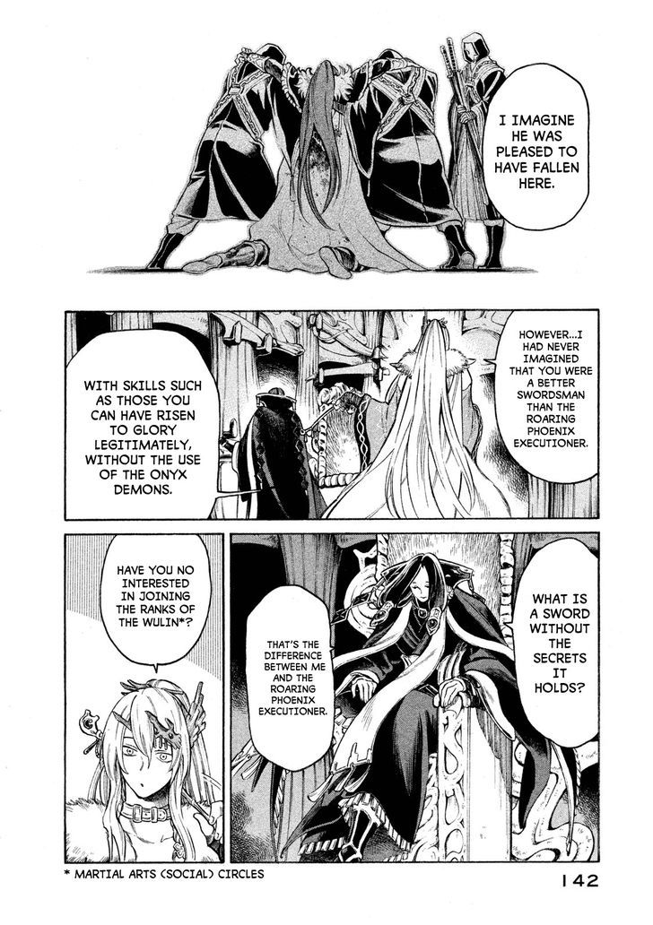 Thunderbolt Fantasy 23 17