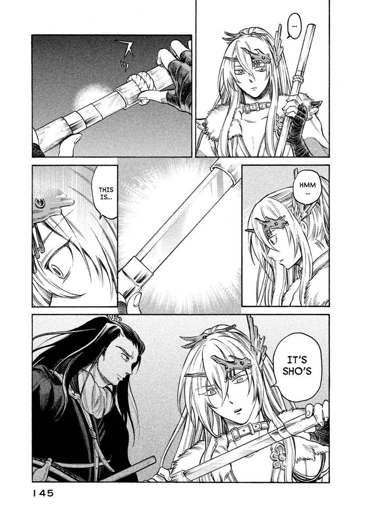 Thunderbolt Fantasy 23 20