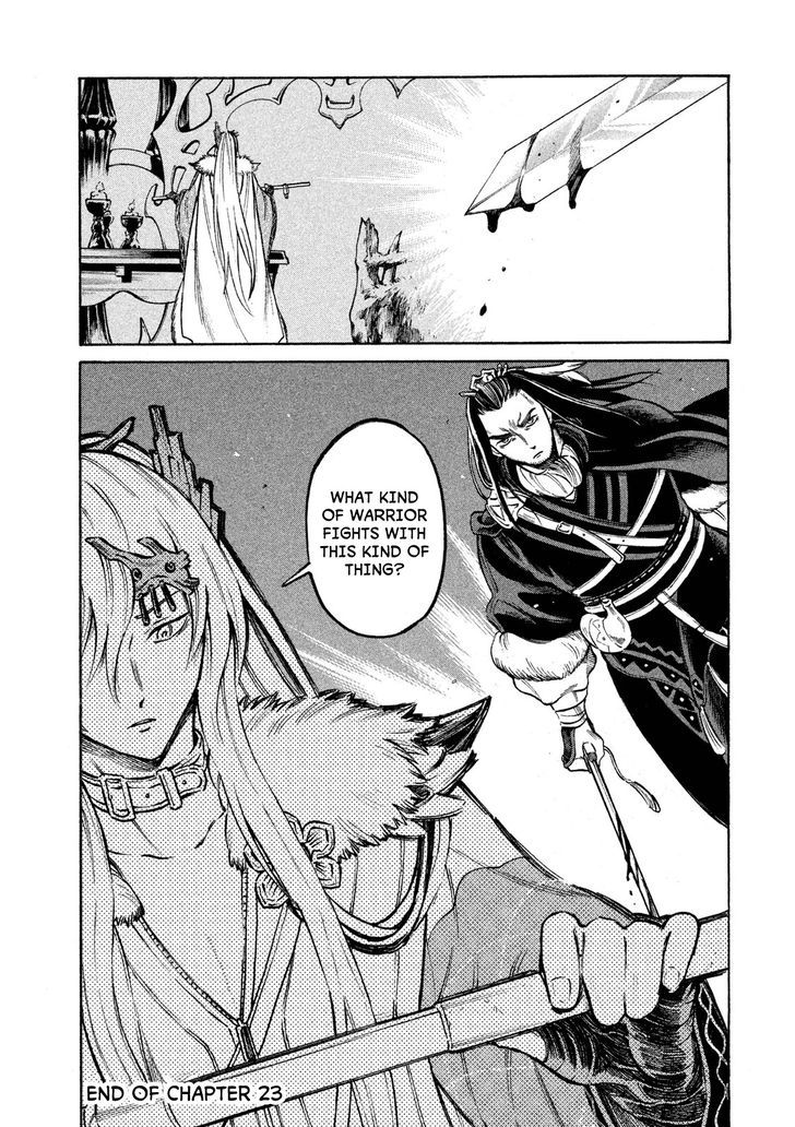 Thunderbolt Fantasy 23 21