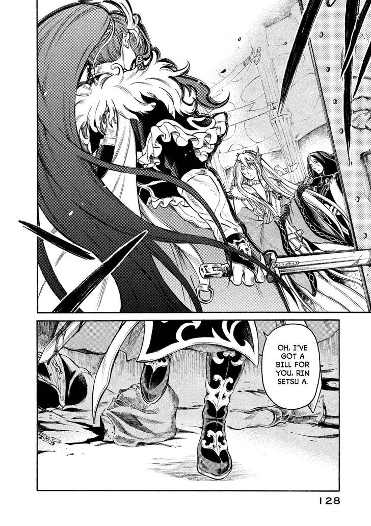 Thunderbolt Fantasy 23 4