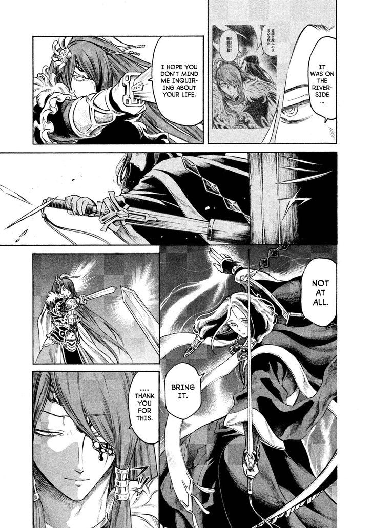 Thunderbolt Fantasy 23 7