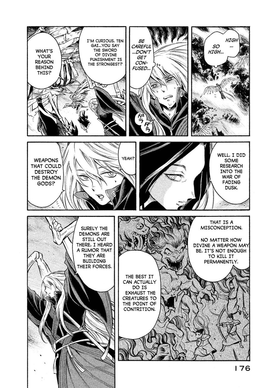 Thunderbolt Fantasy 25 10