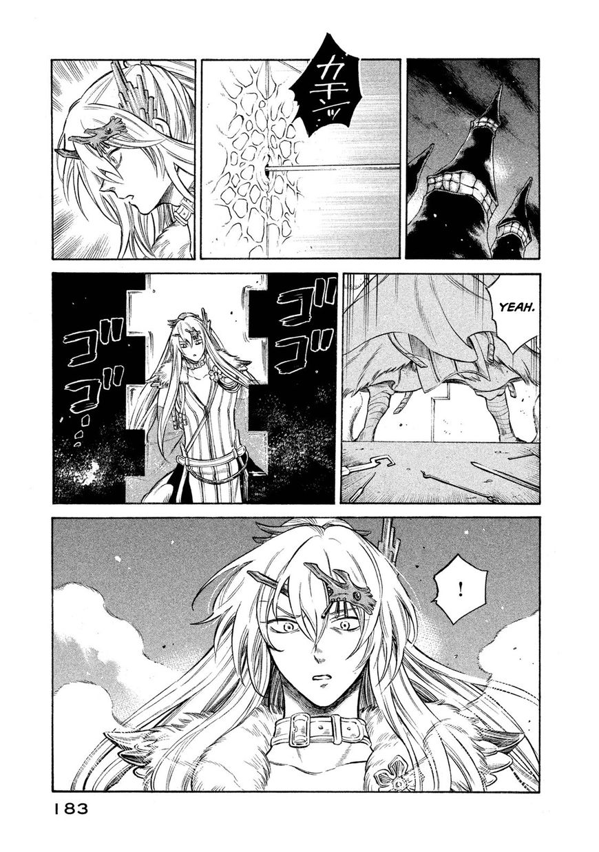 Thunderbolt Fantasy 25 17