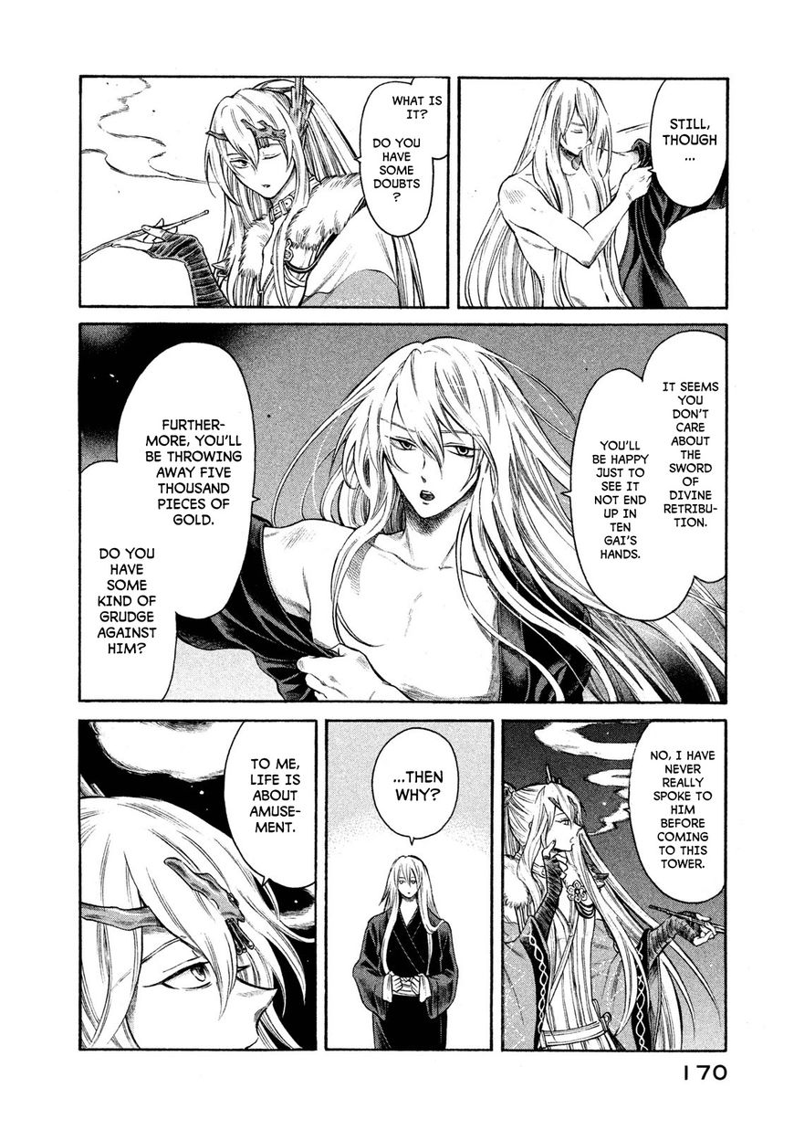 Thunderbolt Fantasy 25 4