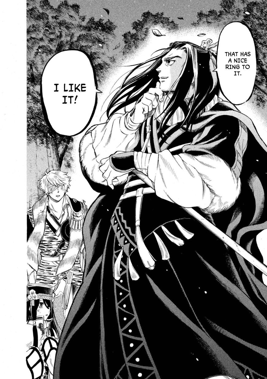 Thunderbolt Fantasy 28 10