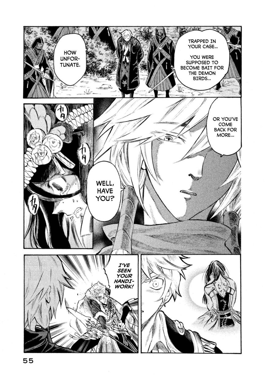 Thunderbolt Fantasy 28 13