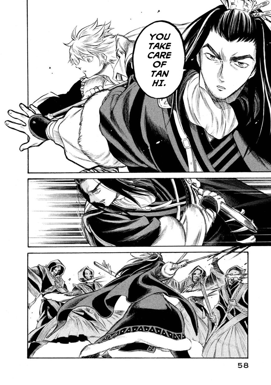 Thunderbolt Fantasy 28 16