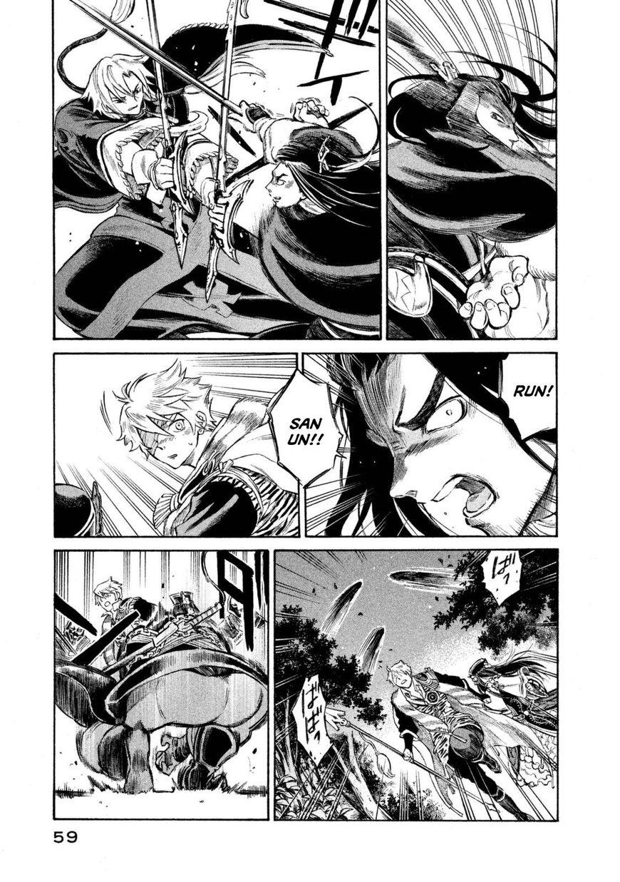 Thunderbolt Fantasy 28 17
