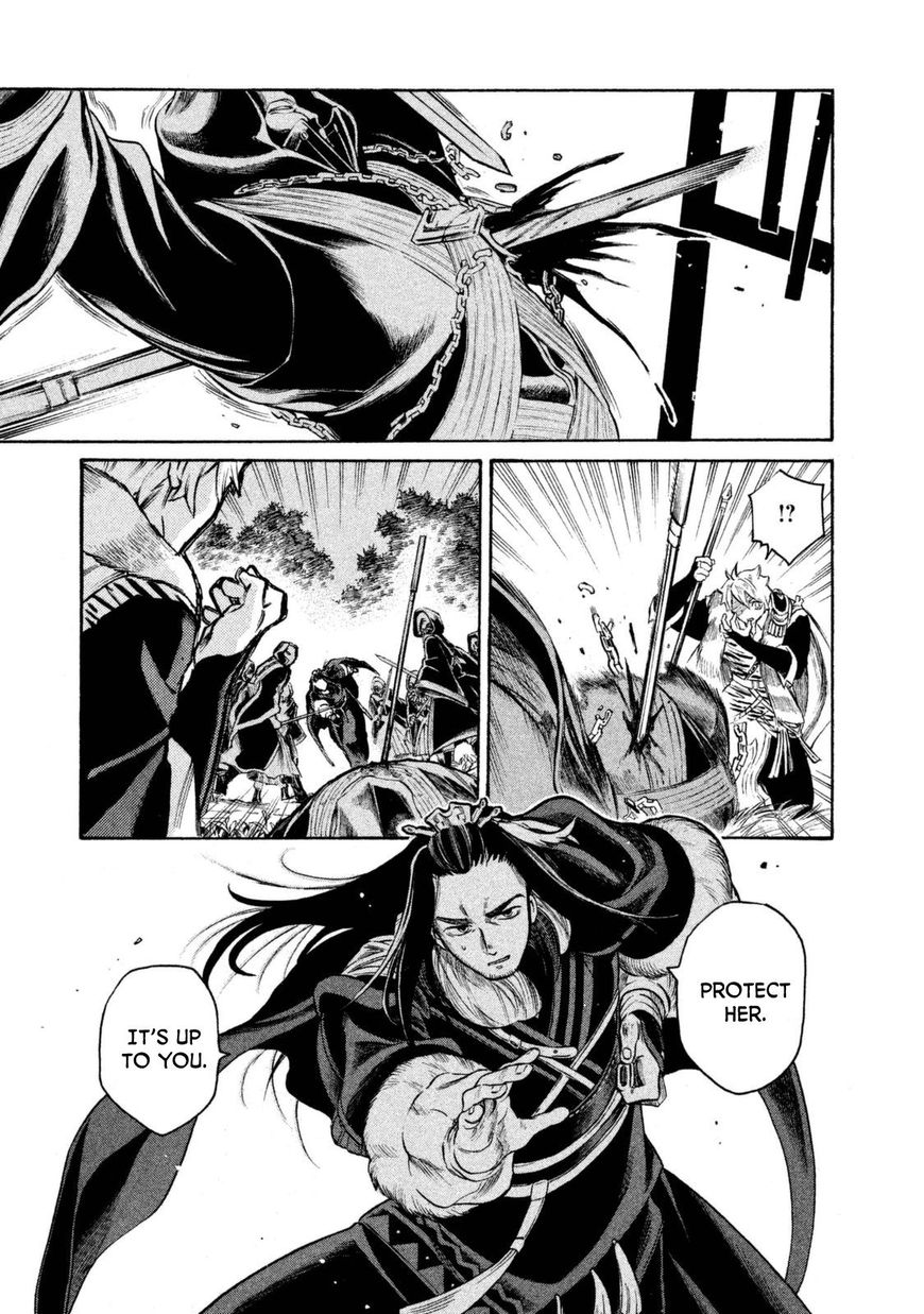 Thunderbolt Fantasy 28 19