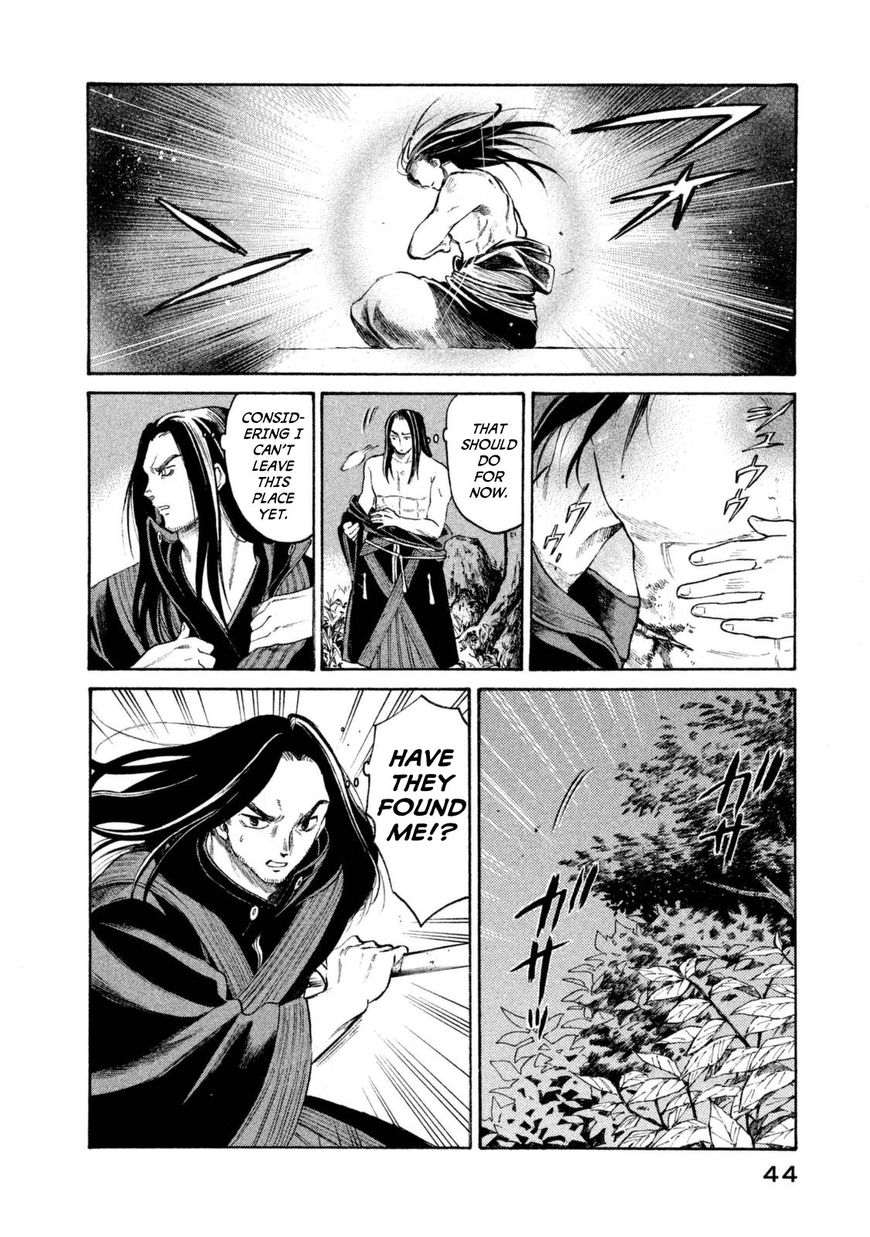 Thunderbolt Fantasy 28 2