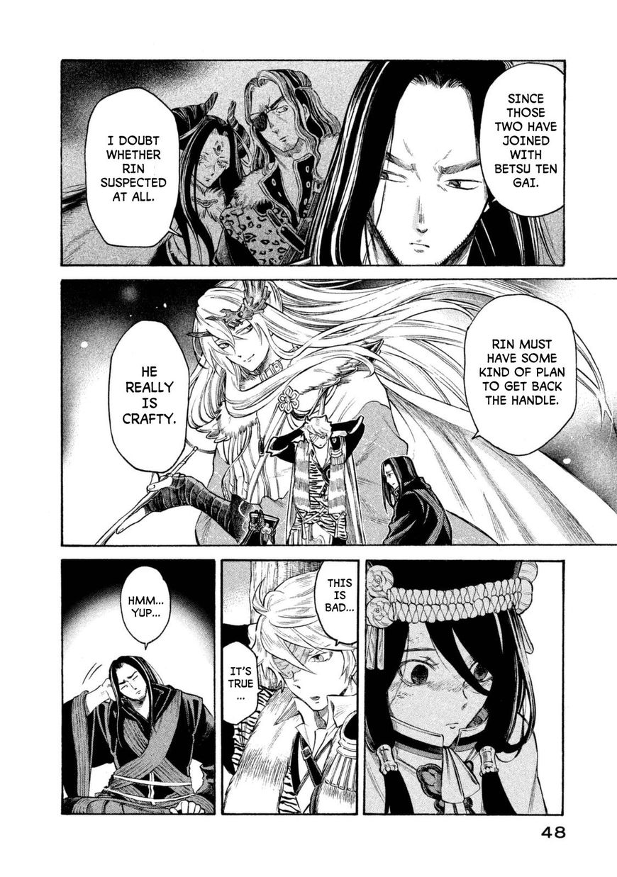Thunderbolt Fantasy 28 6